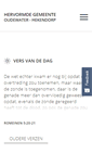 Mobile Screenshot of hervormdoudewater.nl